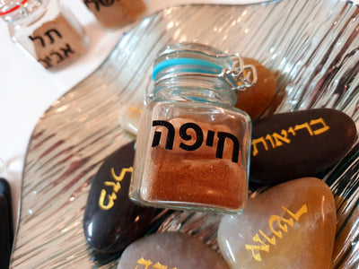 ISRAELI SAND IN A JAR FROM JERUSALEM, TEL AVIV & HAIFA