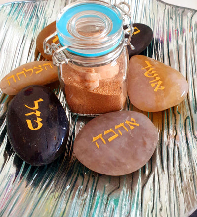 ISRAELI SAND IN A JAR FROM JERUSALEM, TEL AVIV & HAIFA