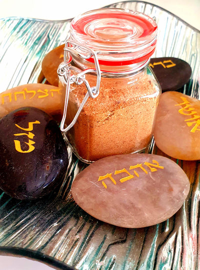 ISRAELI SAND IN A JAR FROM JERUSALEM, TEL AVIV & HAIFA