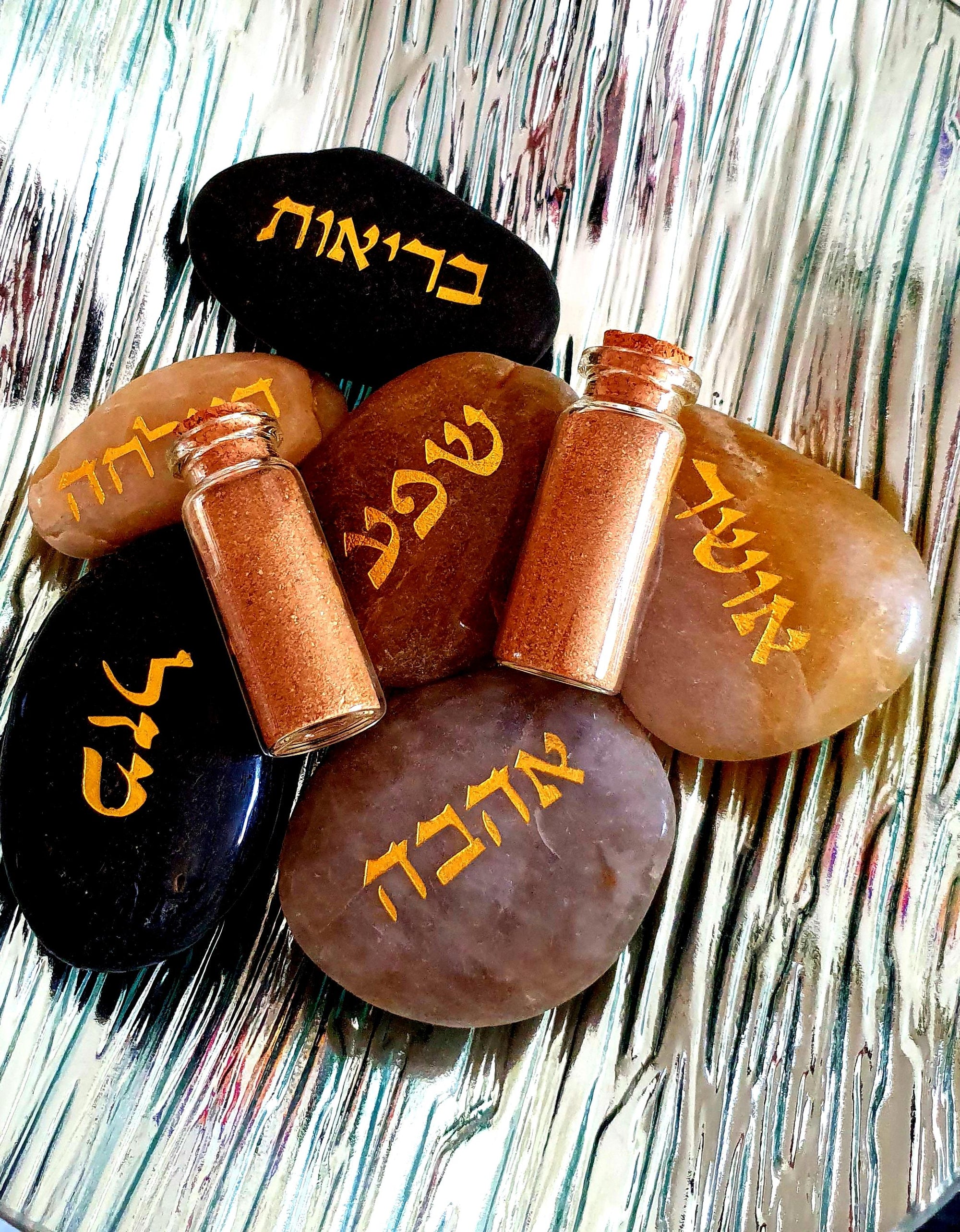 Sand from Israel in a bottle - have a memory from the Holy Land in your home!