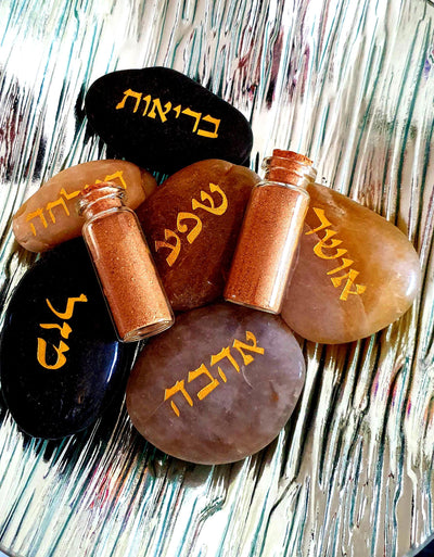 Sand from Israel in a bottle - have a memory from the Holy Land in your home!